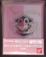 画像: 【ONE PIECEカードゲーム】オフィシャルスリーブ＆カードケース-ウタ-