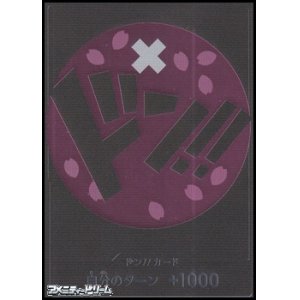 画像: 【☆特価】ドン!!カード (桃・チョッパーモチーフ)