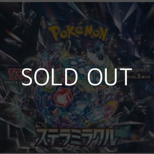 画像: （本商品をご注文の際は入金期限にご注意ください）【ポケモンカードゲーム】スカーレット&バイオレット 拡張パック ステラミラクル BOX
