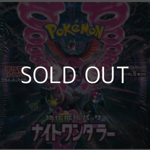 画像: （本商品をご注文の際は入金期限にご注意ください）【ポケモンカードゲーム】スカーレット&バイオレット 強化拡張パック ナイトワンダラー BOX 