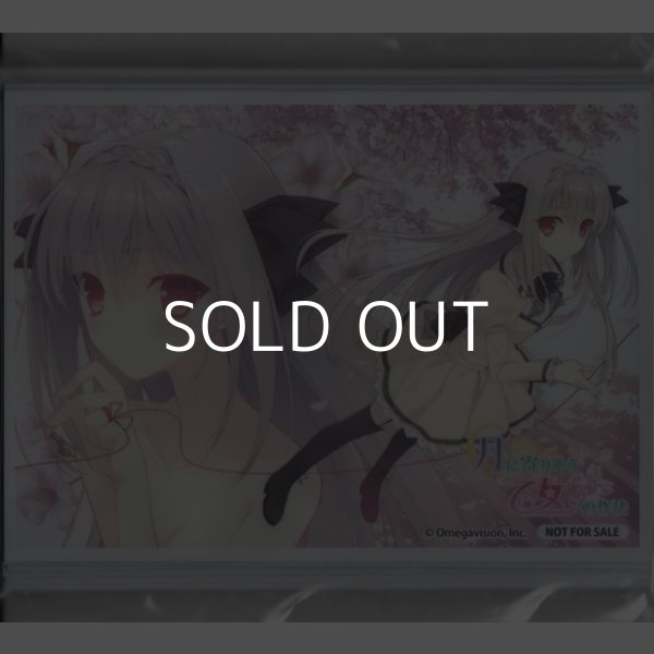 画像1: 【Lyceeサプライ】月に寄りそう乙女の作法 桜小路 ルナ 予約特典スリーブ20枚＆PRカード1枚 (1)