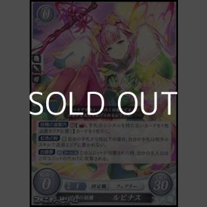 画像: 【N】白夢の妖精 ルピナス