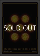 画像: 【ドラゴンボールスーパーカードゲーム フュージョンワールド】オフィシャルカードスリーブ スタンダードブラック