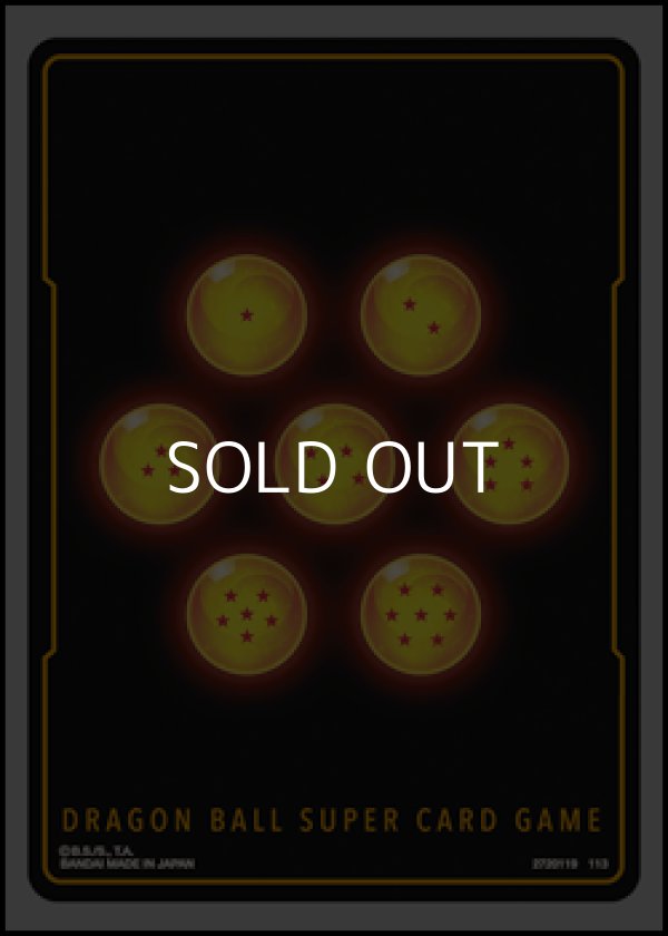 画像1: 【ドラゴンボールスーパーカードゲーム フュージョンワールド】オフィシャルカードスリーブ スタンダードブラック (1)