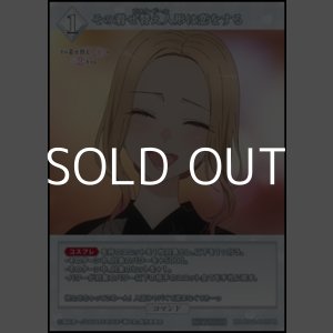 画像: 【PR】その着せ替え人形は恋をする