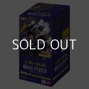 画像: （本商品をご注文の際は入金期限にご注意ください）【ONE PIECEカードゲーム】ブースターパック 王族の血統【OP-10】ブースターBOX 