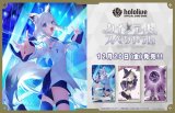 画像: （本商品をご注文の際は入金期限にご注意ください）【hololive OFFICIAL CARD GAME】ブースターパック第2弾 クインテットスペクトラム(再販)  BOX