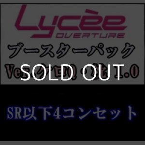画像: 【4コン】SR・R・U・C 4コンセット+PRカード Ver.ケロQ・枕 1.0