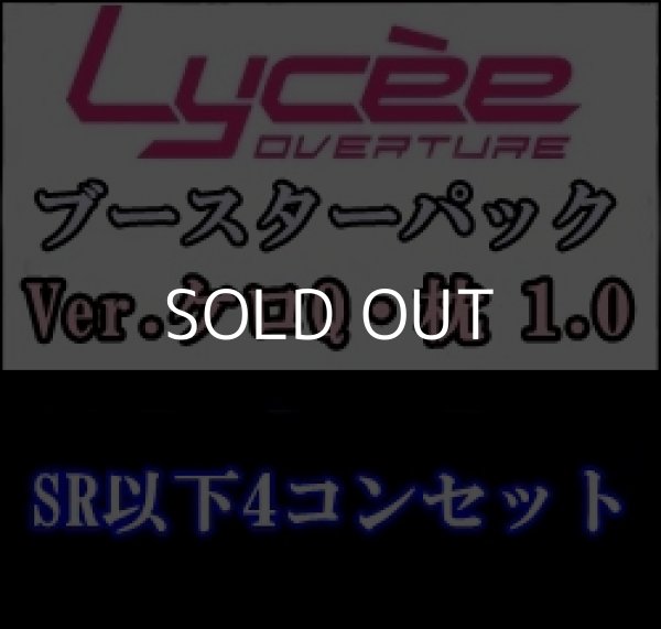 画像1: 【4コン】SR・R・U・C 4コンセット+PRカード Ver.ケロQ・枕 1.0 (1)