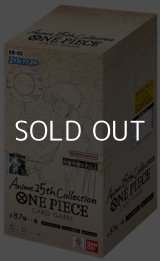 画像: （本商品をご注文の際は入金期限にご注意ください）【ONE PIECEカードゲーム】エクストラブースター Anime 25th collection【EB-02】ブースターBOX