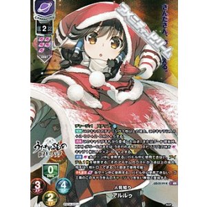 画像: 【KR】人見知り アルルゥ
