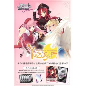 画像: （本商品をご注文の際は入金期限にご注意ください）【ヴァイスシュヴァルツロゼ】ブースターパック ゆずソフト BOX