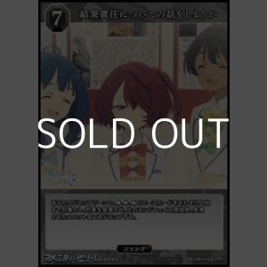 画像: 【PR】結果責任についての話をしようか