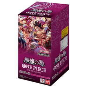 画像: （本商品をご注文の際は入金期限にご注意ください）【ONE PIECEカードゲーム】ブースターパック 神速の拳【OP-11】ブースターBOX