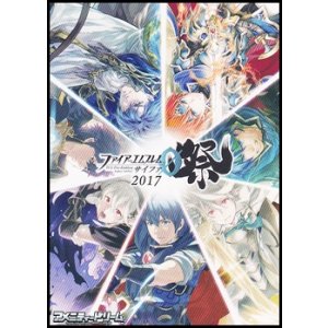 画像: スペシャルマーカーカード「CS2017-SM」( サイファ祭2017)