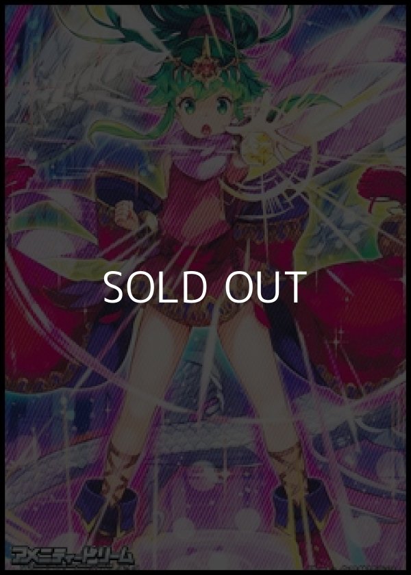 画像1: スペシャルマーカーカード「ドラゴン・プリンセス チキ」 (1)