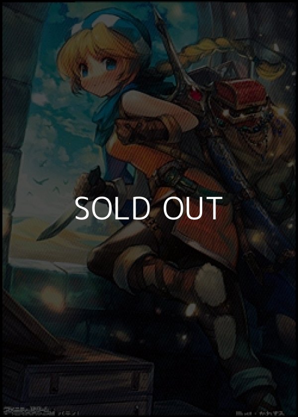 画像1: スペシャルマーカーカード「無邪気な盗賊 パティ」 (1)