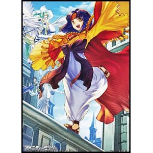 画像: スペシャルマーカーカード「ベグニオン帝国第37代皇帝 サナキ」