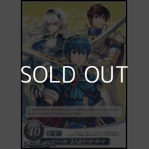 画像: スペシャルマーカーカード「パックバトル用 主人公マーカーカード」(PBM-007)