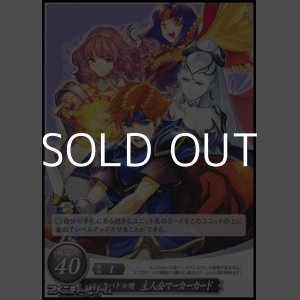 画像: スペシャルマーカーカード「パックバトル用 主人公マーカーカード」(PBM-008)