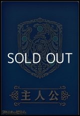 画像: 【ST】主人公マーカーカード(青・覚醒篇)