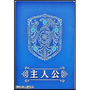 画像: 【ST】主人公マーカーカード(青・覚醒篇)