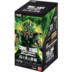 画像: （本商品をご注文の際は入金期限にご注意ください）【ドラゴンボールスーパーカードゲーム フュージョンワールド】ブースターパック 迫り来る脅威 [FB06] ブースターBOX