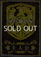 画像: 【ST】主人公マーカーカード(茶)