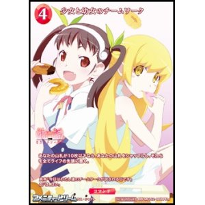 画像: 【PR+】少女と幼女のチームワーク