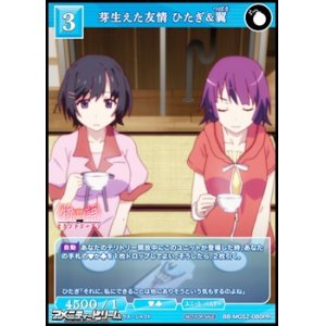 画像: 【PR】芽生えた友情 ひたぎ&翼