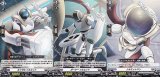 画像: 【セット】シルエット関連ライドライン各1枚