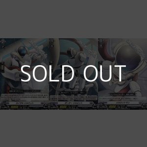 画像: 【セット】シルエット関連ライドライン各1枚