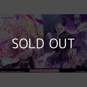 画像: （本商品をご注文の際は入金期限にご注意ください）(予約)【hololive OFFICIAL CARD GAME】ブースターパック第4弾 キュリアスユニバース BOX
