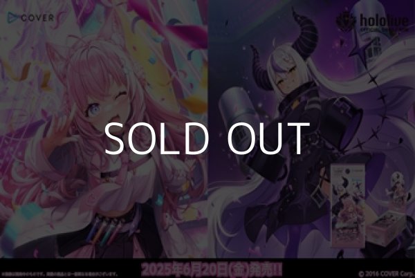 画像1: （本商品をご注文の際は入金期限にご注意ください）(予約)【hololive OFFICIAL CARD GAME】ブースターパック第4弾 キュリアスユニバース BOX (1)
