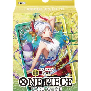 画像: （本商品をご注文の際は入金期限にご注意ください）(予約)【ONE PIECEカードゲーム】スタートデッキ 緑黄 ヤマト【ST-28】