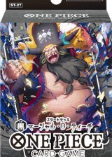 画像: （本商品をご注文の際は入金期限にご注意ください）(予約)【ONE PIECEカードゲーム】スタートデッキ 黒 マーシャル・Ｄ・ティーチ【ST-27】