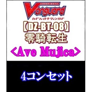 画像: 【カードファイト!! ヴァンガード】「零騎転生」Ave Mujica4コンセット