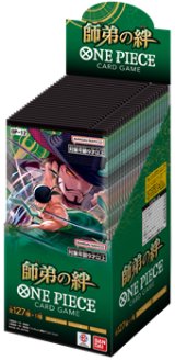 画像: （本商品をご注文の際は入金期限にご注意ください）【ONE PIECEカードゲーム】ブースターパック 師弟の絆【OP-12】ブースターBOX