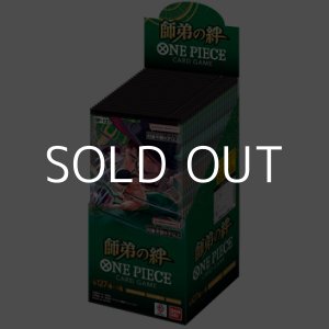 画像: （本商品をご注文の際は入金期限にご注意ください）(予約)【ONE PIECEカードゲーム】ブースターパック 師弟の絆【OP-12】ブースターBOX