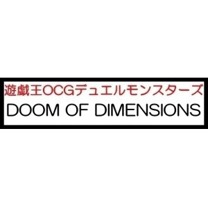 画像: （本商品をご注文の際は入金期限にご注意ください）(予約)【遊戯王OCG】デュエルモンスターズ DOOM OF DIMENSIONS BOX