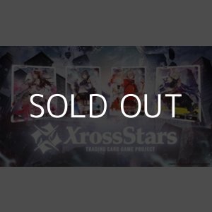 画像: （本商品をご注文の際は入金期限にご注意ください）(予約)【Xross Stars】ブースターパック第1弾 『Luminous Daybreak』BOX