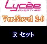 画像: 【セット】R 全32種各1枚 Ver.Navel 2.0