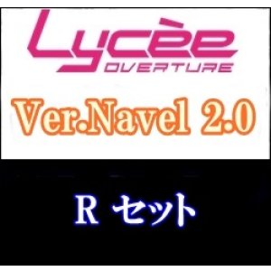 画像: 【セット】R 全32種各1枚 Ver.Navel 2.0