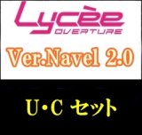 画像: 【セット】U・C 全76種各1枚 Ver.Navel 2.0
