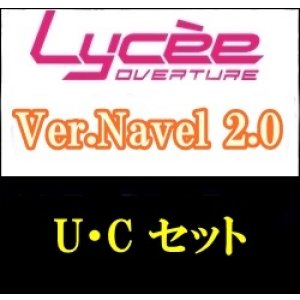 画像: 【セット】U・C 全76種各1枚 Ver.Navel 2.0