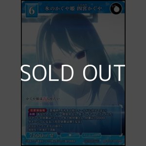 SR】プチデビルな後輩 古賀朋絵 - アメニティードリーム通販部