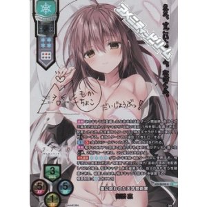 画像: 【SSP】美に呪われた天才芸術家 御桜 稟