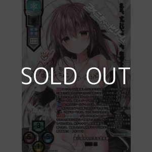 画像: 【SSP】美に呪われた天才芸術家 御桜 稟