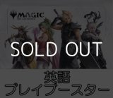 画像: 【英語】マジック：ザ・ギャザリング--FINAL FANTASY プレイブースターBox