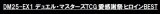 画像: （本商品をご注文の際は入金期限にご注意ください）【デュエル・マスターズTCG】DM25-EX1 愛感謝祭 ヒロインBEST BOX